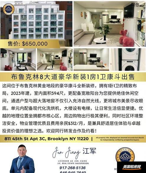 卖房缩略图
