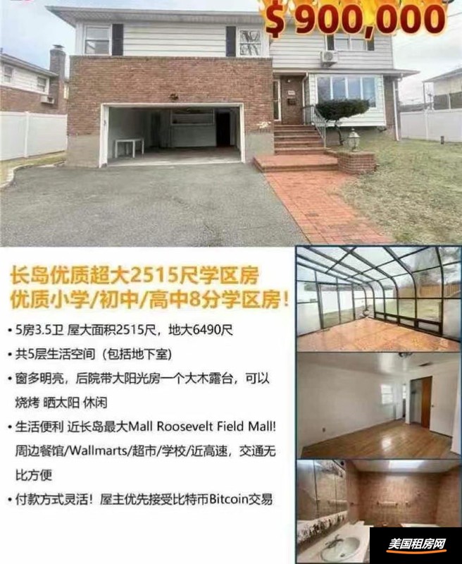 卖房缩略图