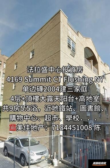 卖房缩略图