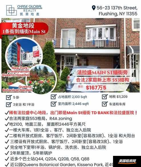卖房缩略图