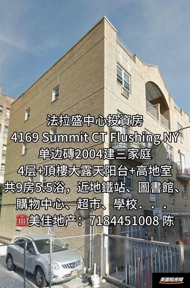 卖房缩略图