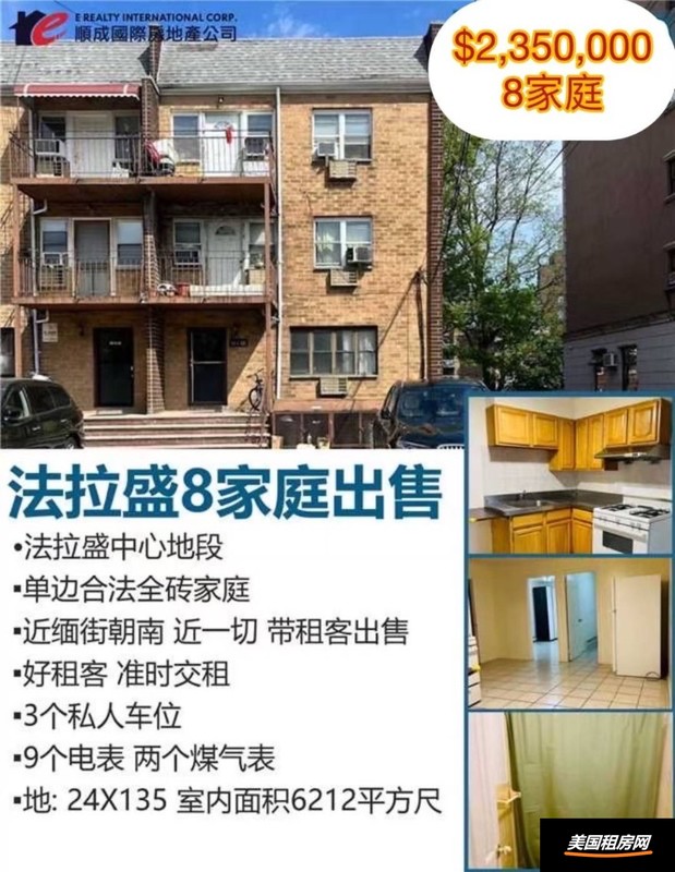 卖房缩略图