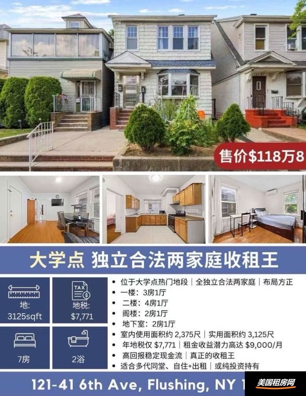 卖房缩略图
