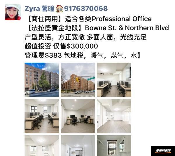 卖房图片