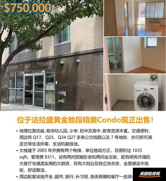 卖房缩略图