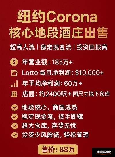 卖房缩略图