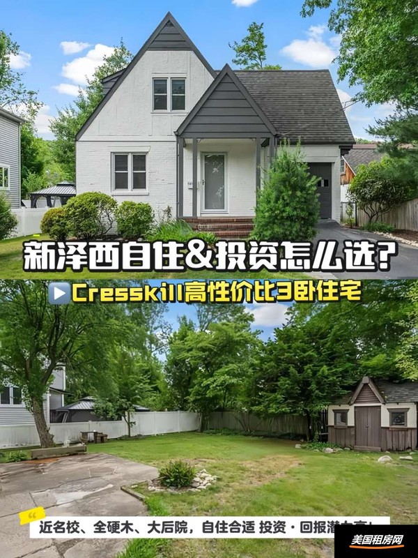 卖房缩略图
