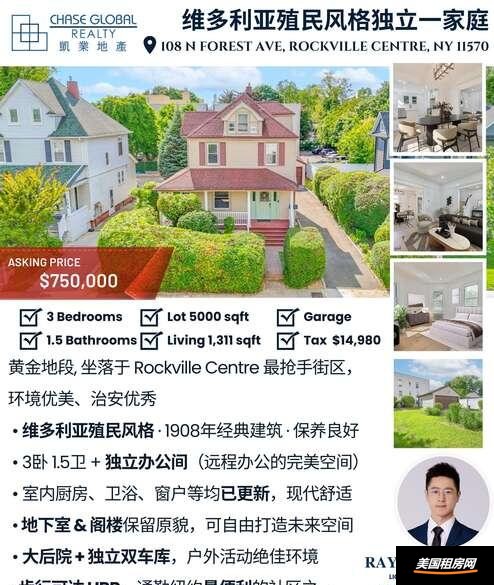 卖房缩略图