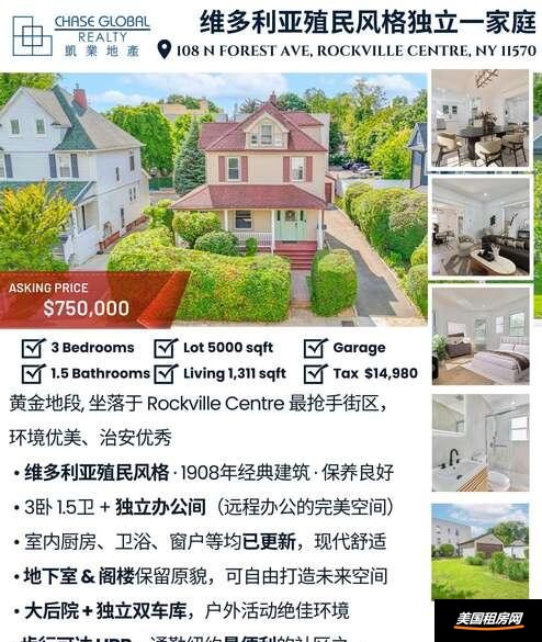 卖房图片