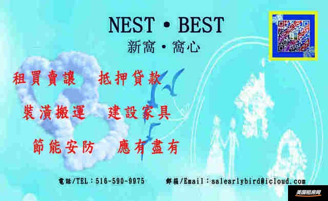 卖房缩略图