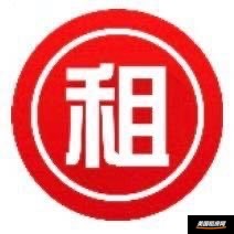 租房缩略图