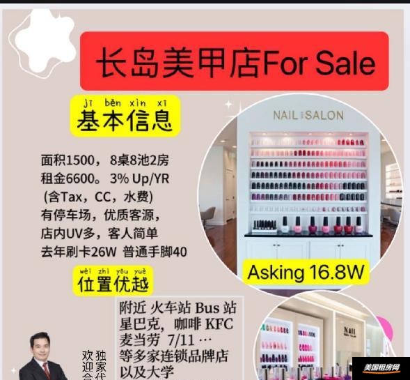租房图片
