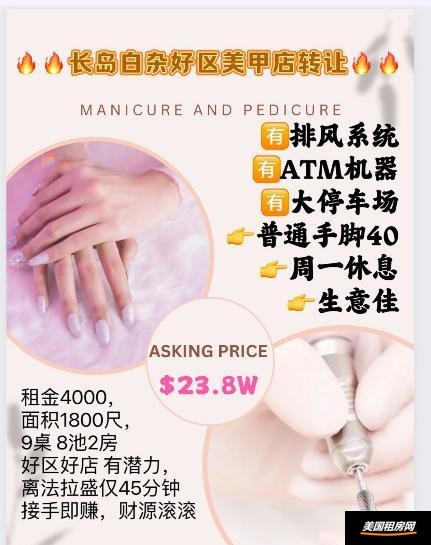 租房缩略图