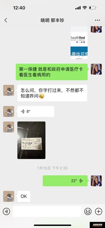 租房图片