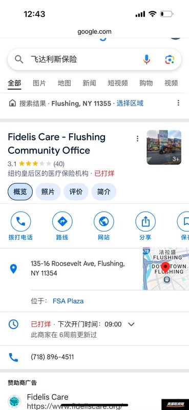 租房图片