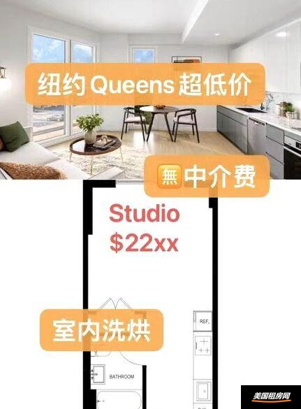 租房缩略图