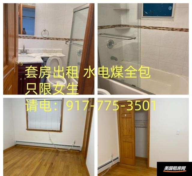 租房缩略图