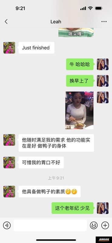 租房图片