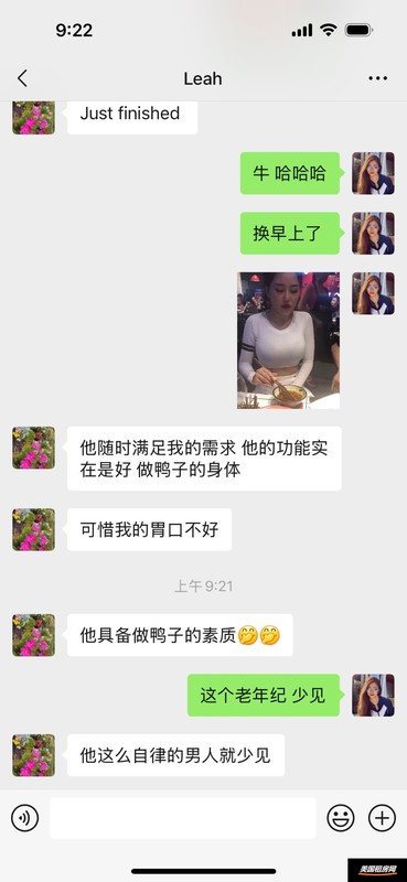 租房图片