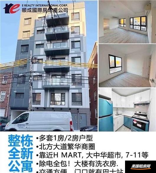 租房缩略图