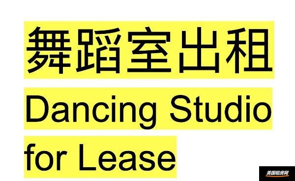 租房图片