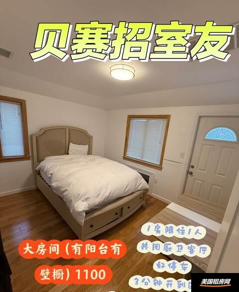 租房缩略图