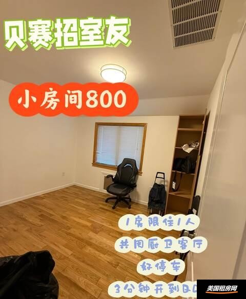 租房图片