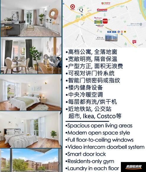 租房图片