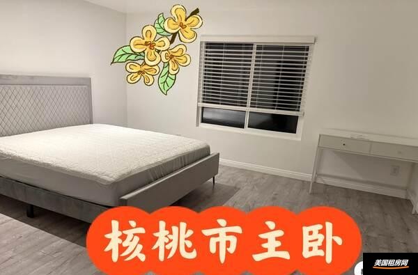 租房缩略图