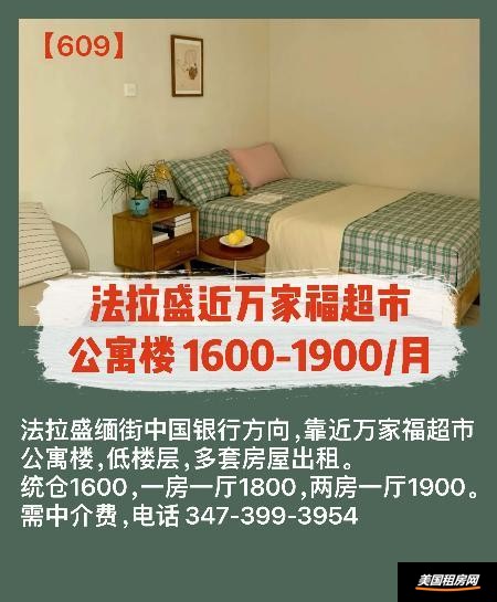 租房图片