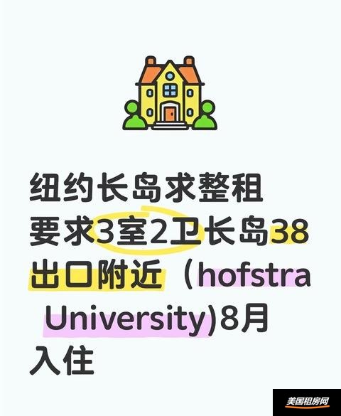租房缩略图