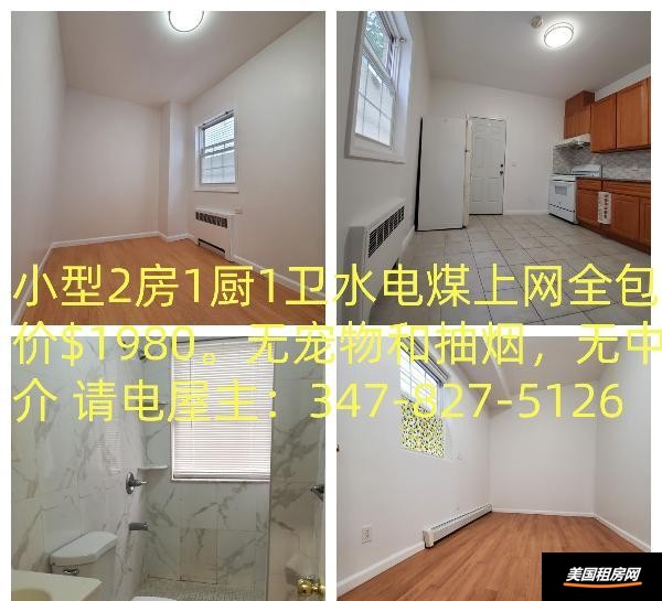 租房图片