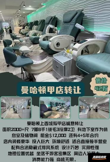 租房缩略图