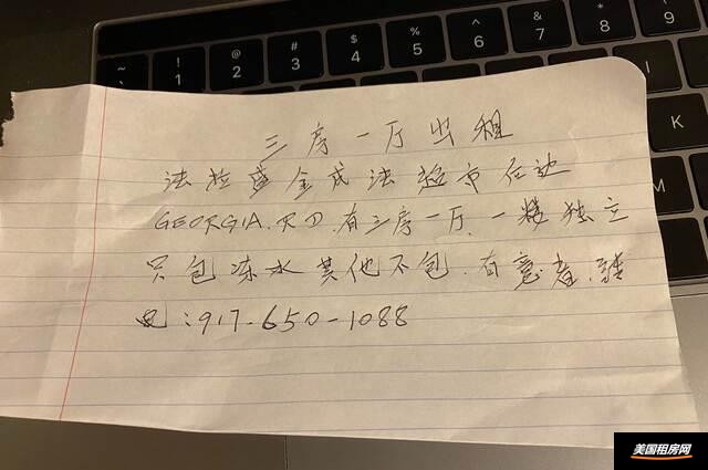 租房缩略图