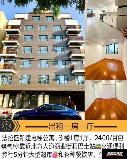 租房缩略图