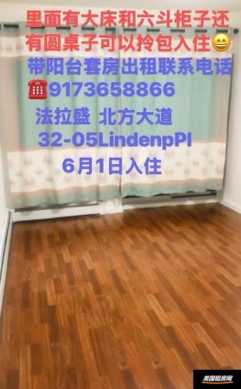 租房缩略图