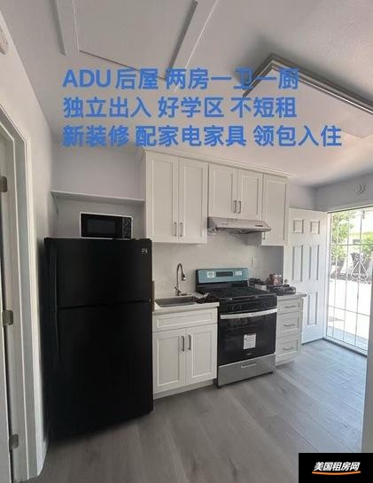租房图片