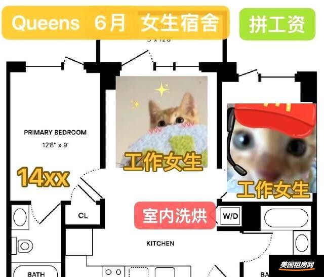 租房缩略图