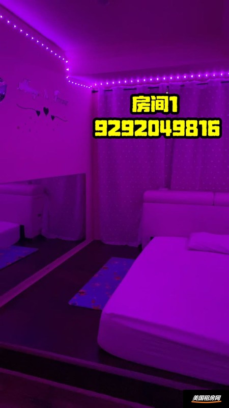租房缩略图