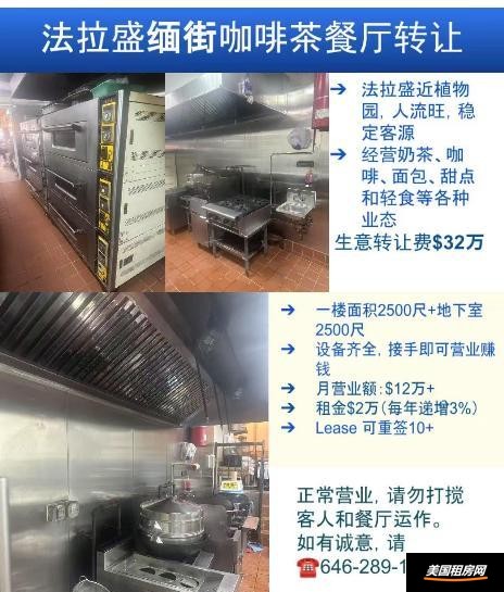 租房图片