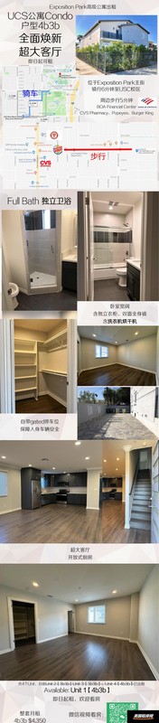 租房缩略图