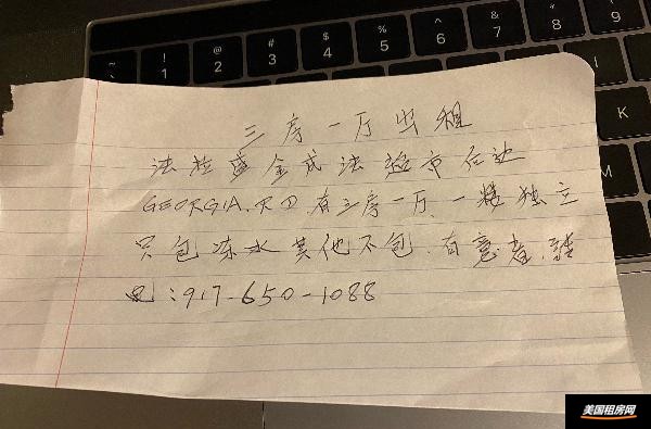 租房图片