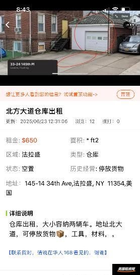 租房缩略图
