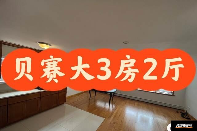 租房缩略图