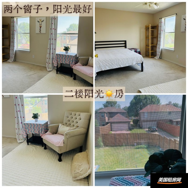 租房图片
