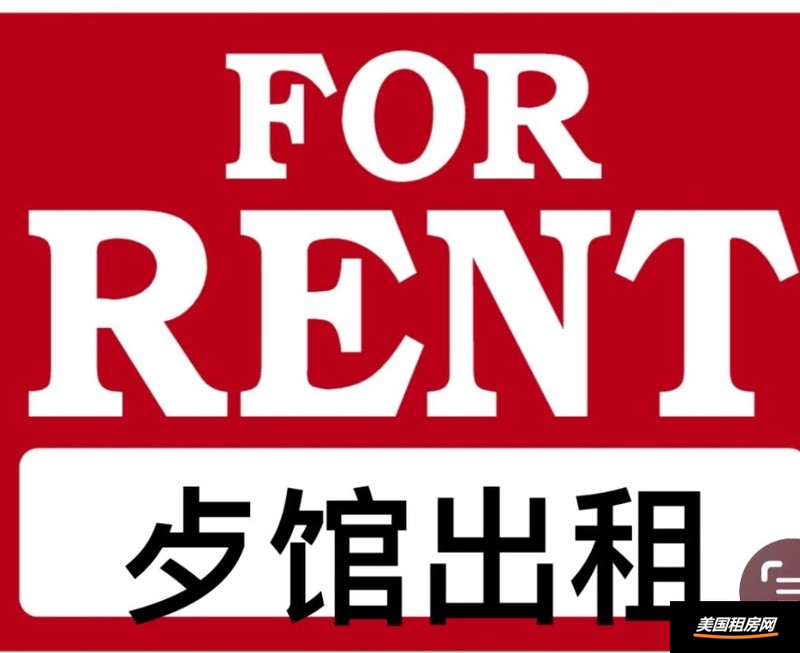 租房缩略图