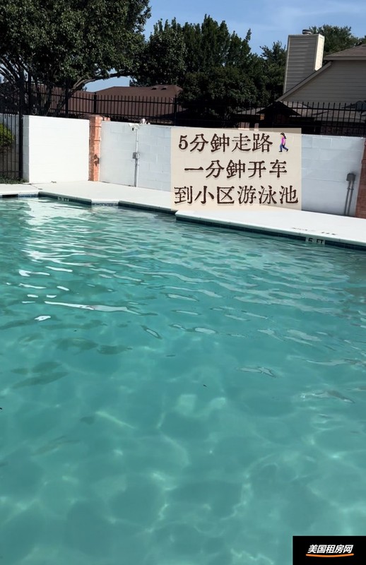 租房图片