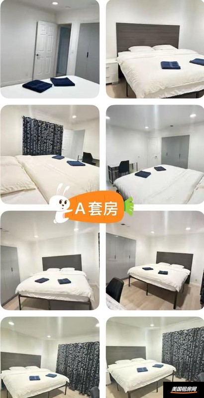 租房缩略图