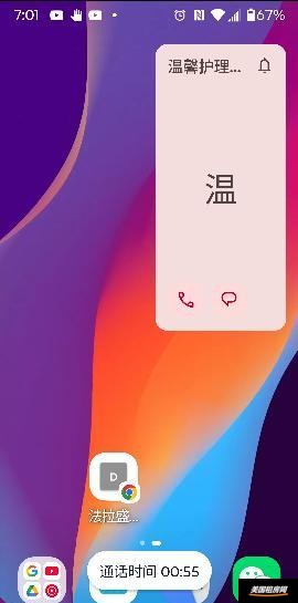 租房缩略图