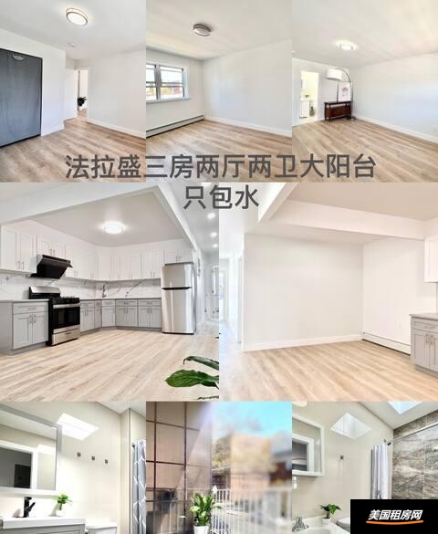 租房缩略图